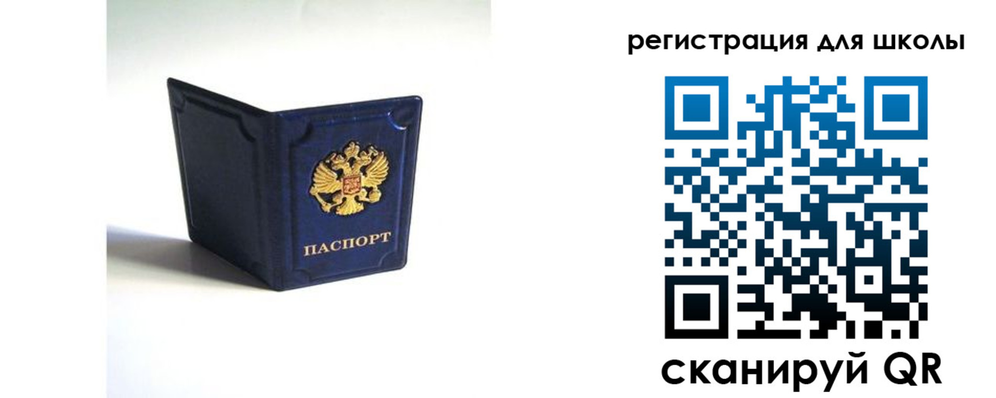 где прописаться в Гудермесе