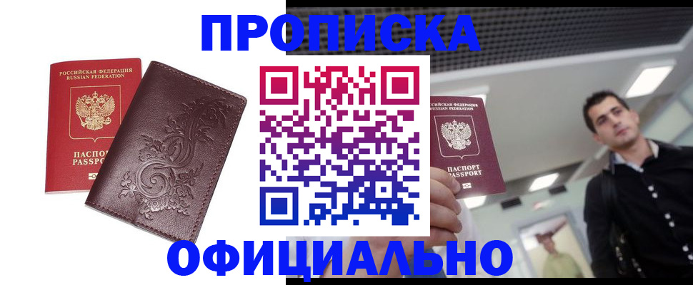 регистрация для школы в Гудермесе